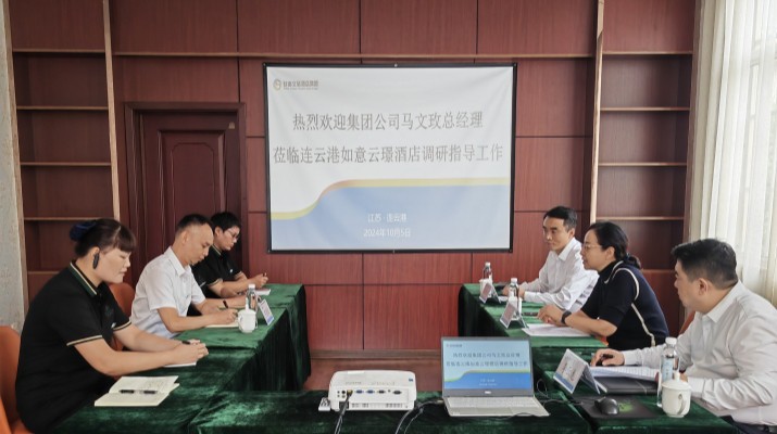 馬文玫總經(jīng)理調研連云港如意云璟酒店項目